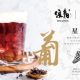 Consumidores chinos fascinados por bebida que combina uvas chilenas y té