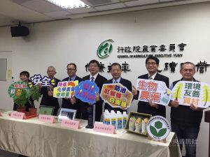 Gobierno de Taiwán fomenta producción de biopesticida para plagas de difícil control