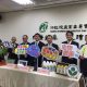 Gobierno de Taiwán fomenta producción de biopesticida para plagas de difícil control